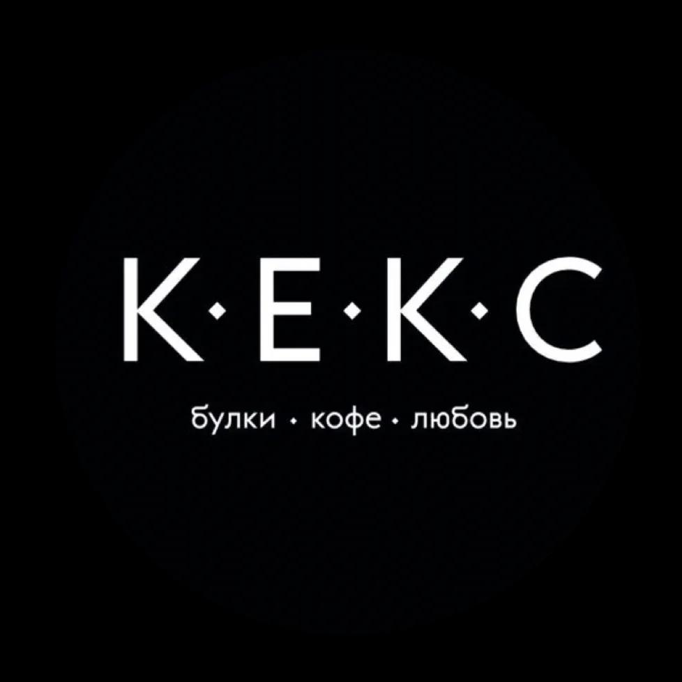 Фото: Кекс, кафе-пекарня, Геленджик Кекс, кафе-пекарня — Кафе в Геленджике
